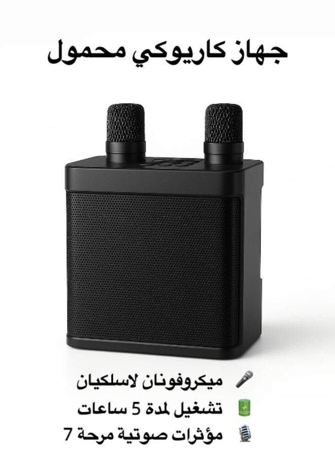 Mini Karaoke Machine with Bluetooth Speaker and 2 Wireless Microphones, Portable Home Karaoke System - Image 1